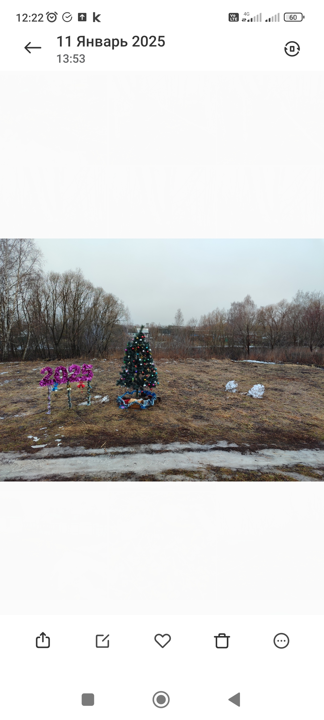Обустройство зоны для досуга и отдыха по  адресу:  Кимовский район, деревня Самочевка западнее дома 10