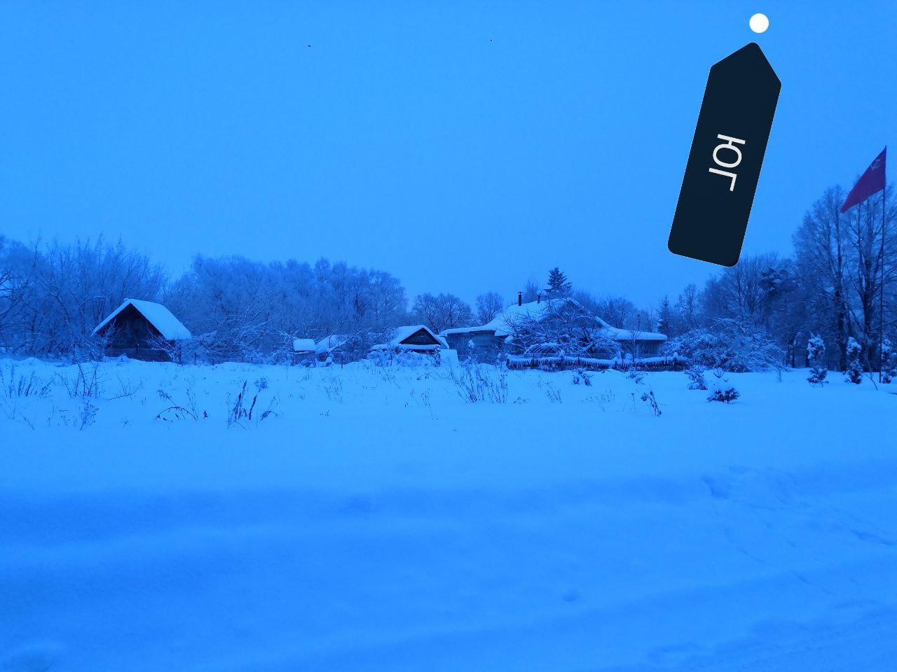 Обустройство зоны для досуга и отдыха по адресу: Ясногорский район, село Горшково, возле дома 101