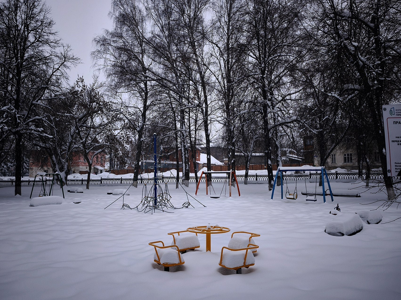 Обустройство детской площадки по адресу: г. Богородицк, территория Городского сада